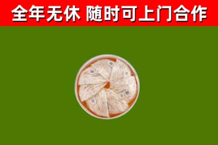 庐阳区回收燕窝