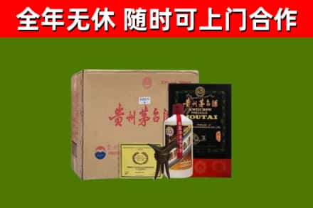 庐阳区烟酒回收汉帝茅台酒.jpg