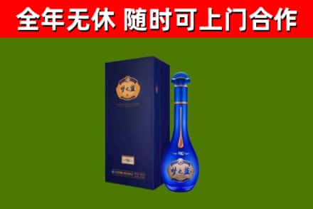 庐阳区烟酒回收老梦之蓝酒.jpg