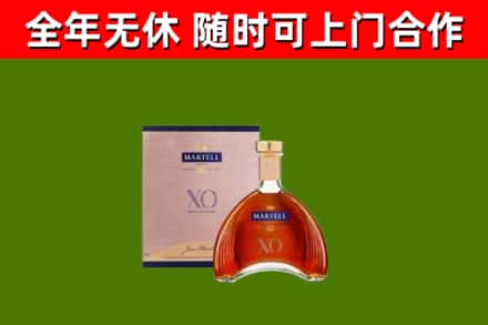 庐阳区回收马爹利洋酒
