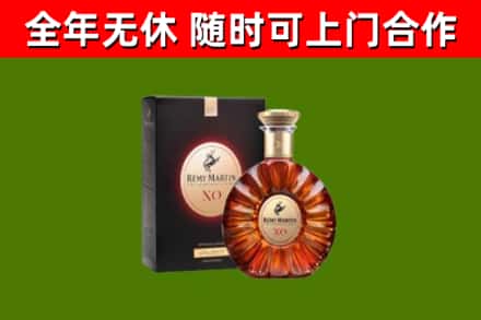 庐阳区回收人头马洋酒