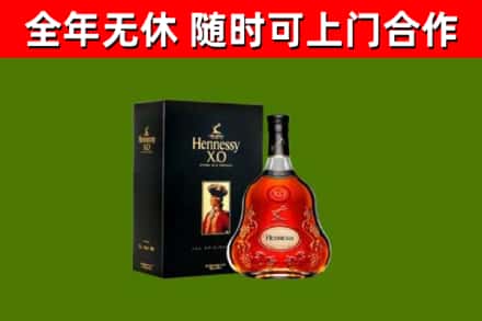 庐阳区回收轩尼诗洋酒