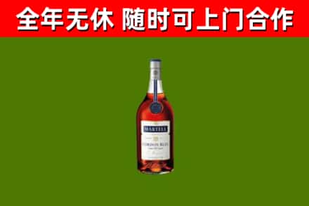 庐阳区回收蓝带洋酒
